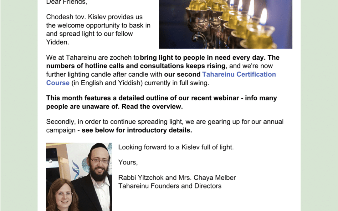 Kislev 5781 / November 2020