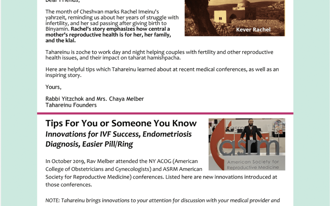 Cheshvan 5780 / November 2019