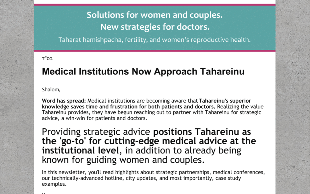 Elul 5779 / September 2019